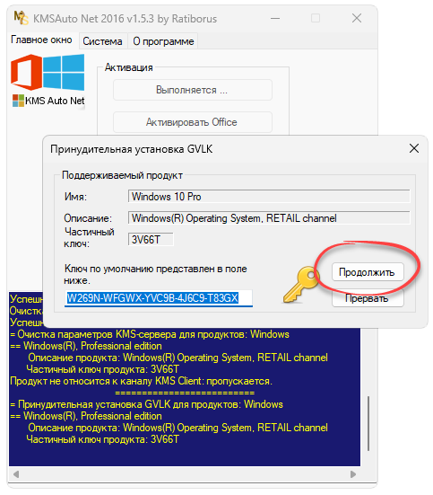 Kmsauto lite portable windows 10