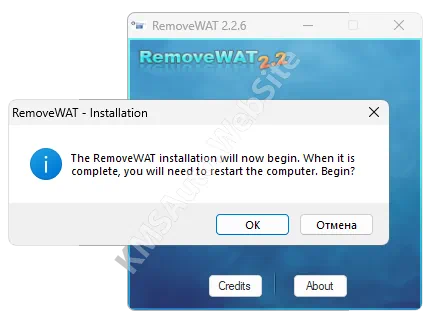 Removewat 2.2 6 активатор